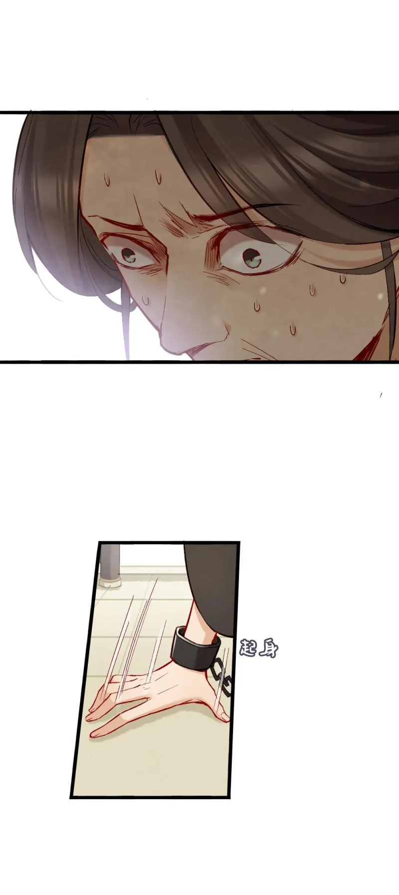 43 第27页