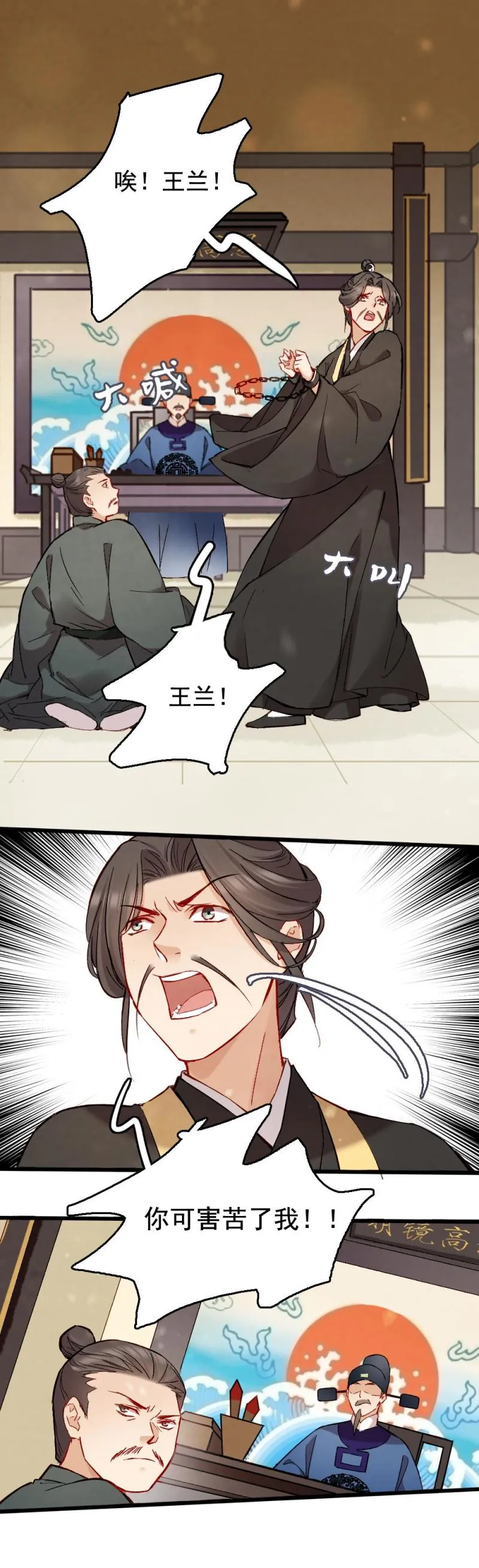 43 第28页