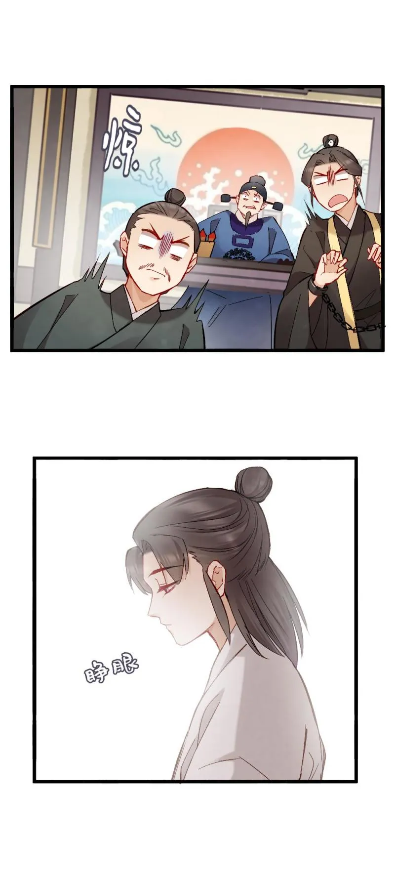 43 第30页