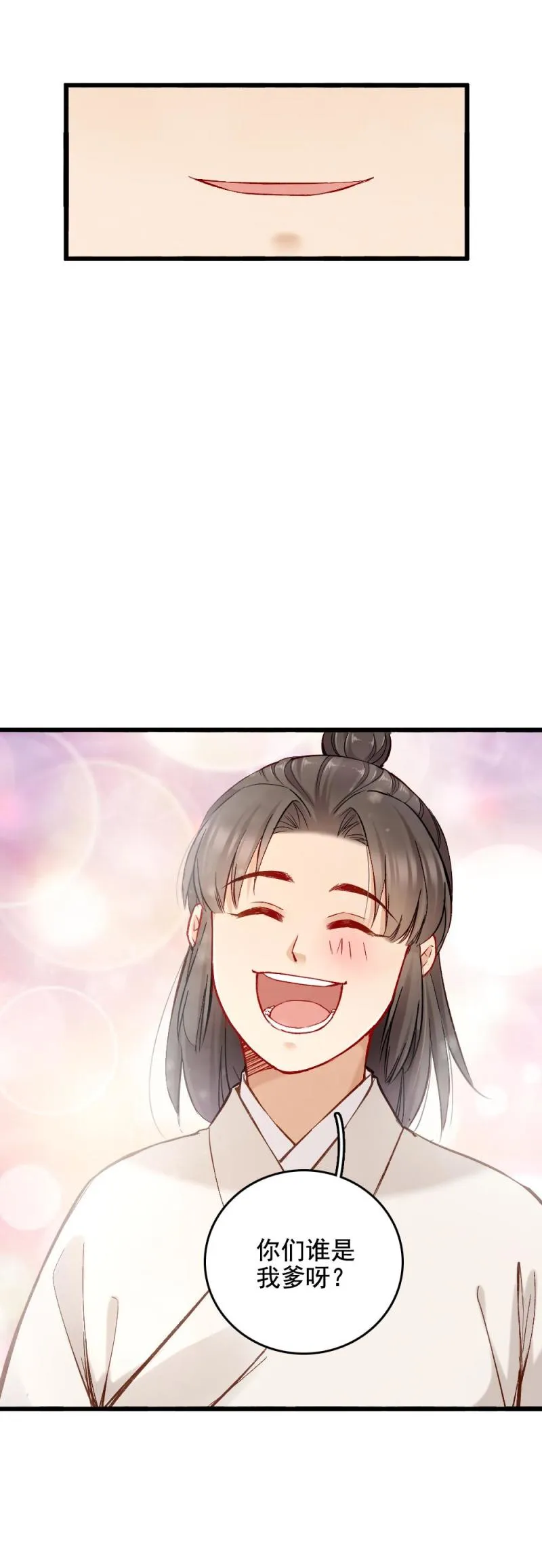 43 第32页