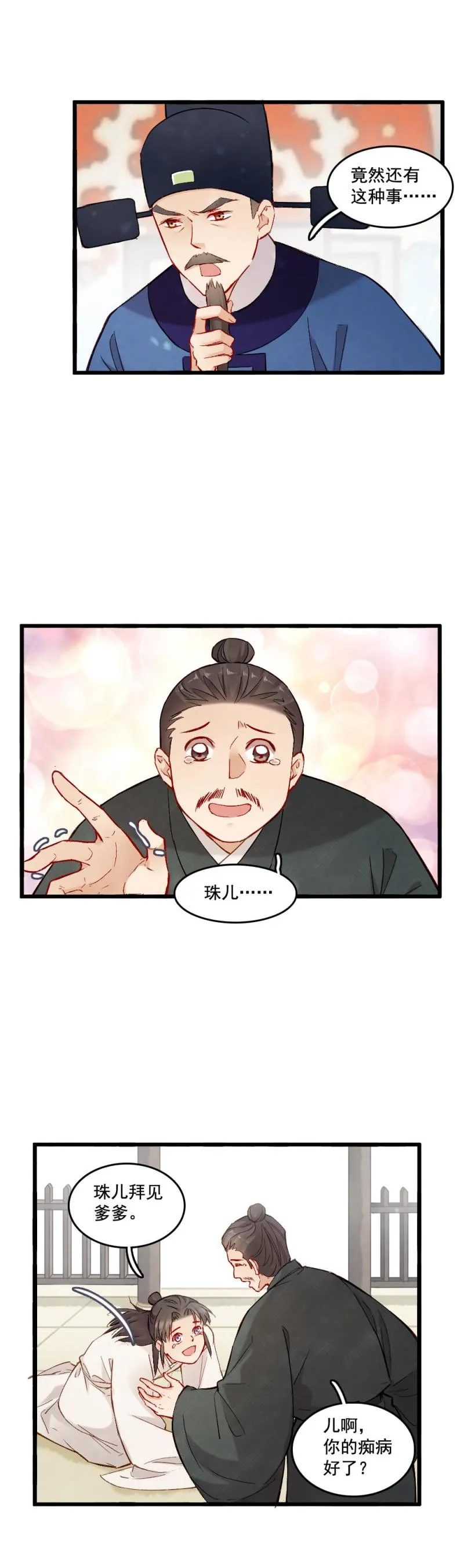 44 第2页