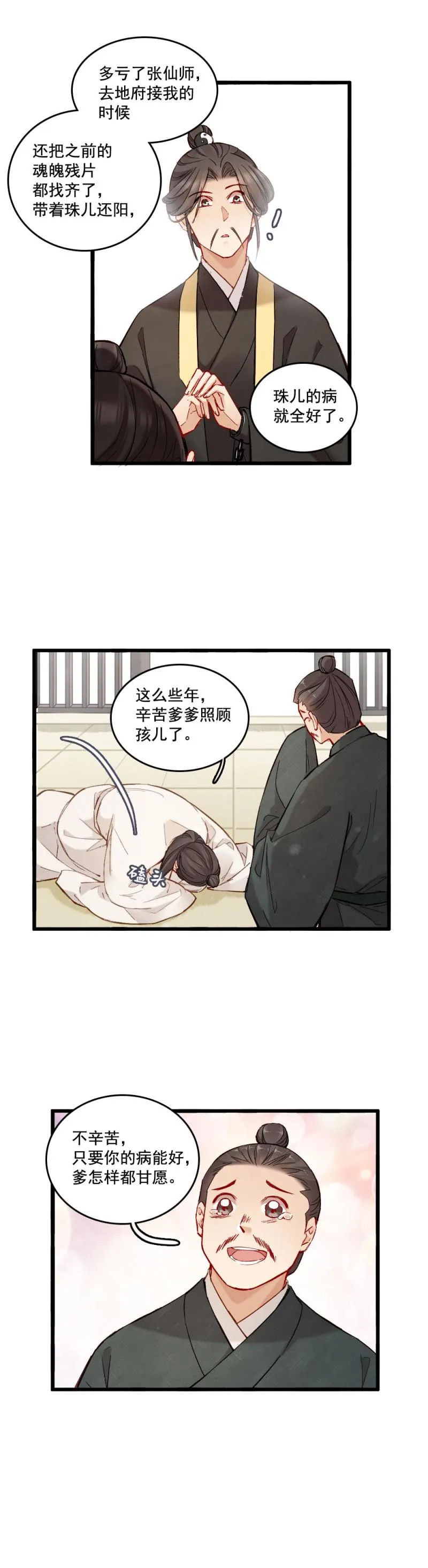44 第3页