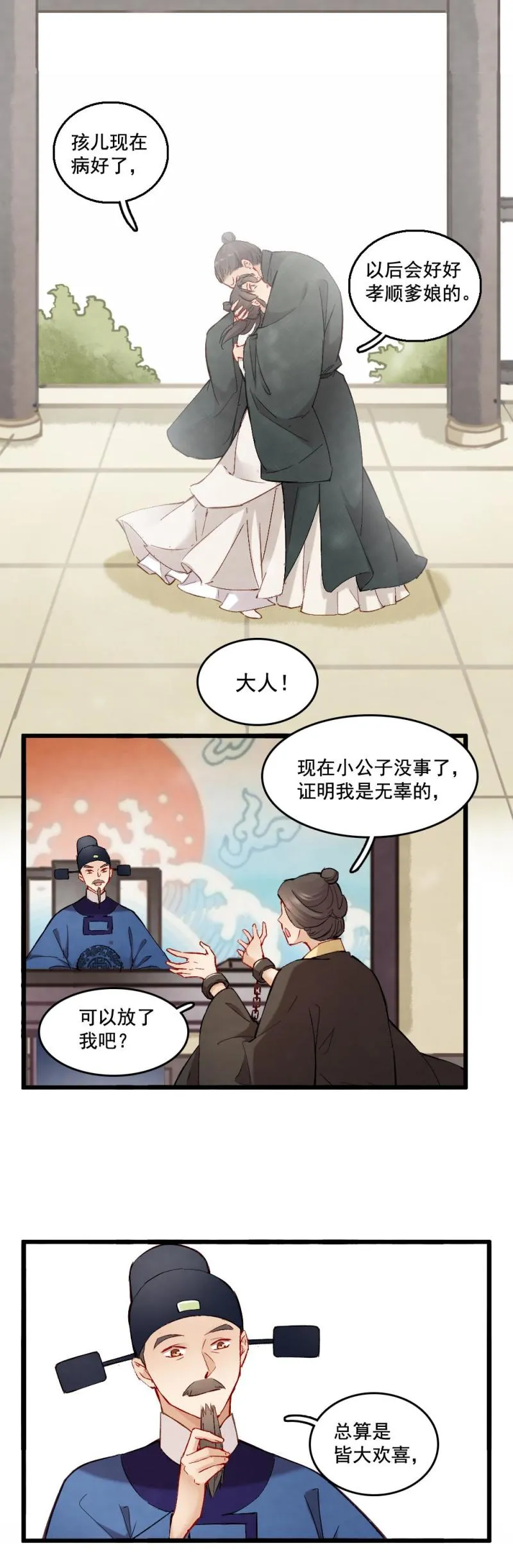44 第4页