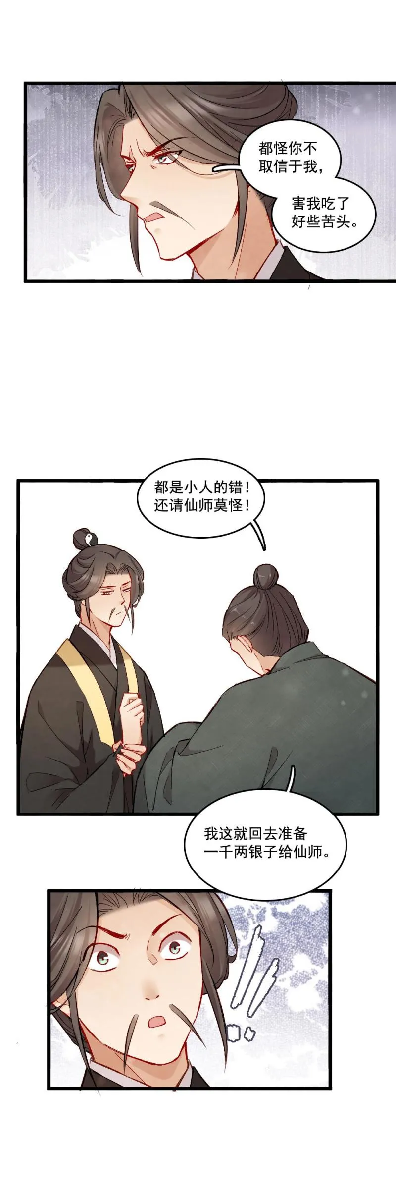 44 第6页