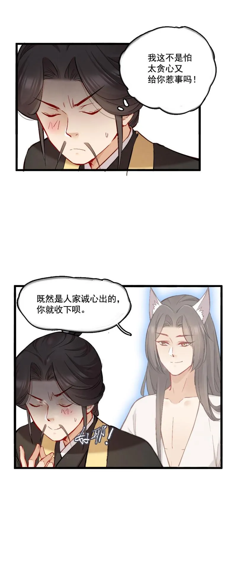 44 第9页