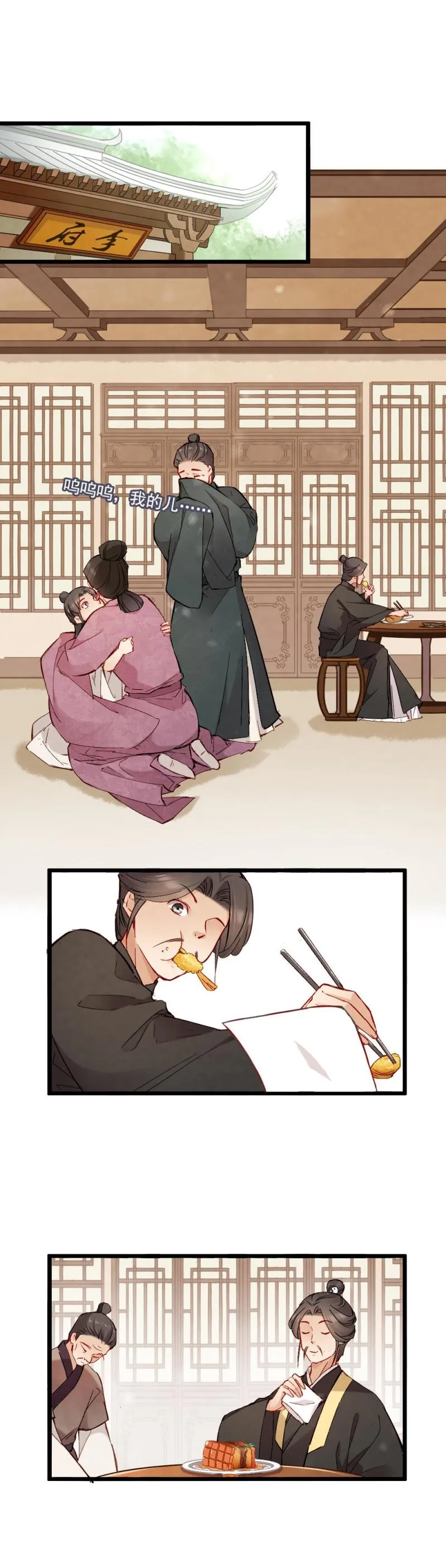 44 第11页
