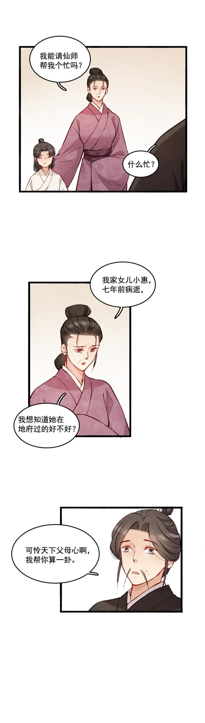 44 第13页