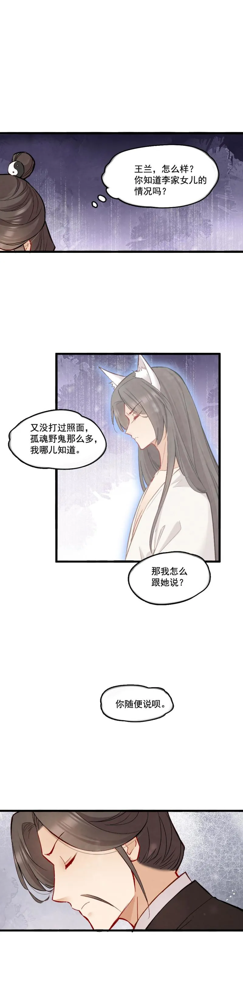 44 第14页