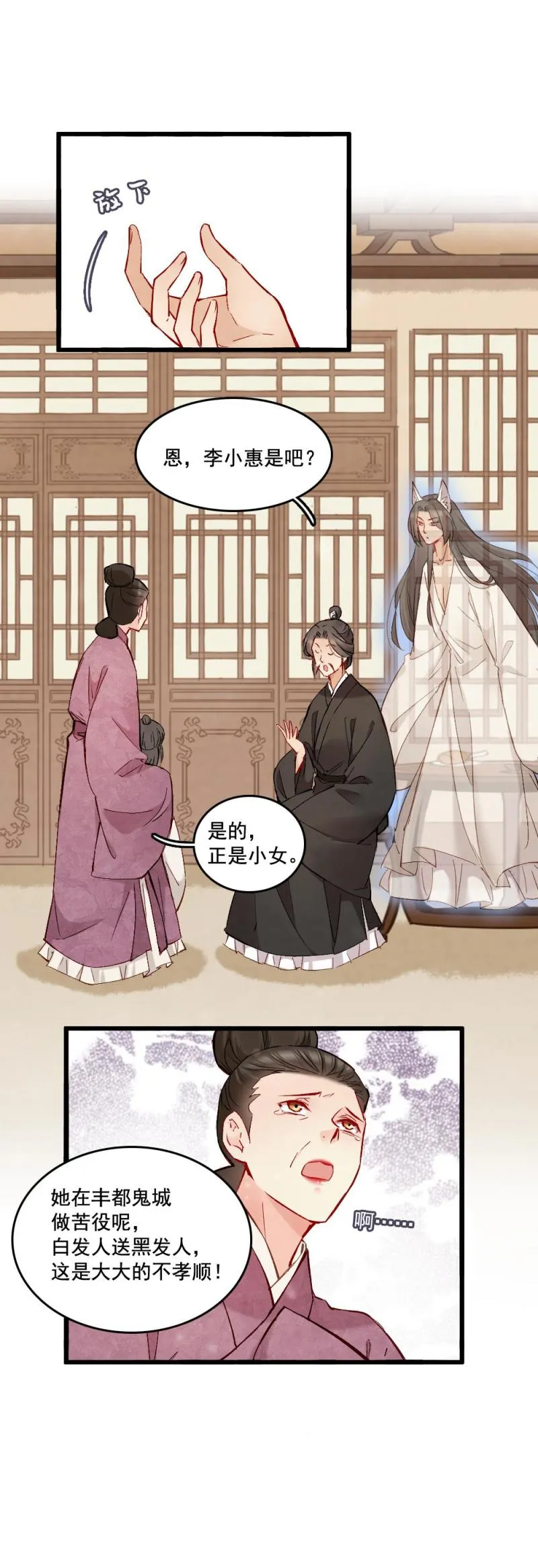 44 第15页