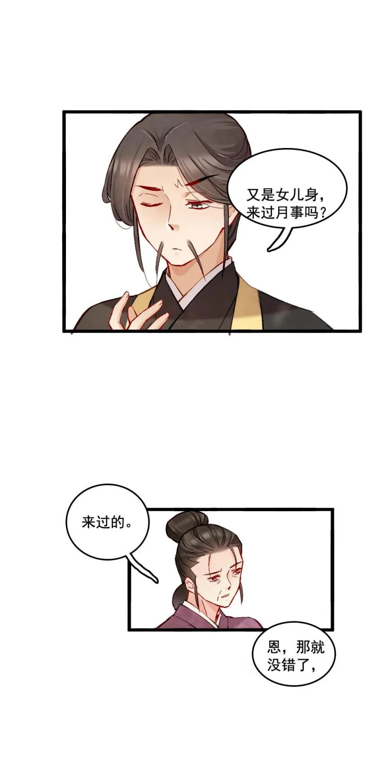 44 第16页