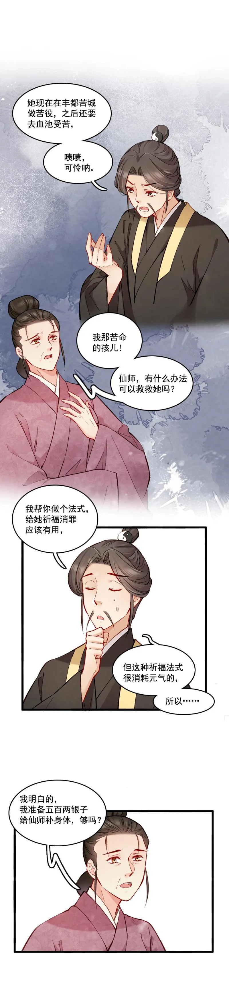 44 第17页