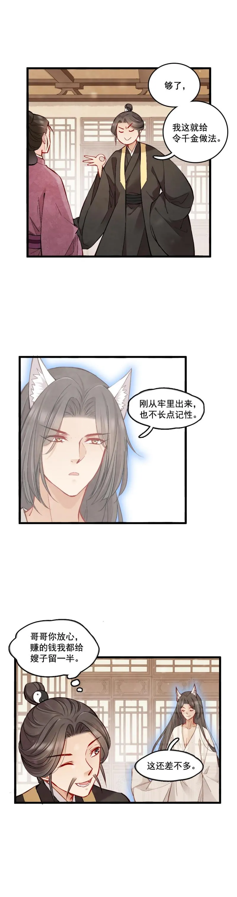 44 第18页
