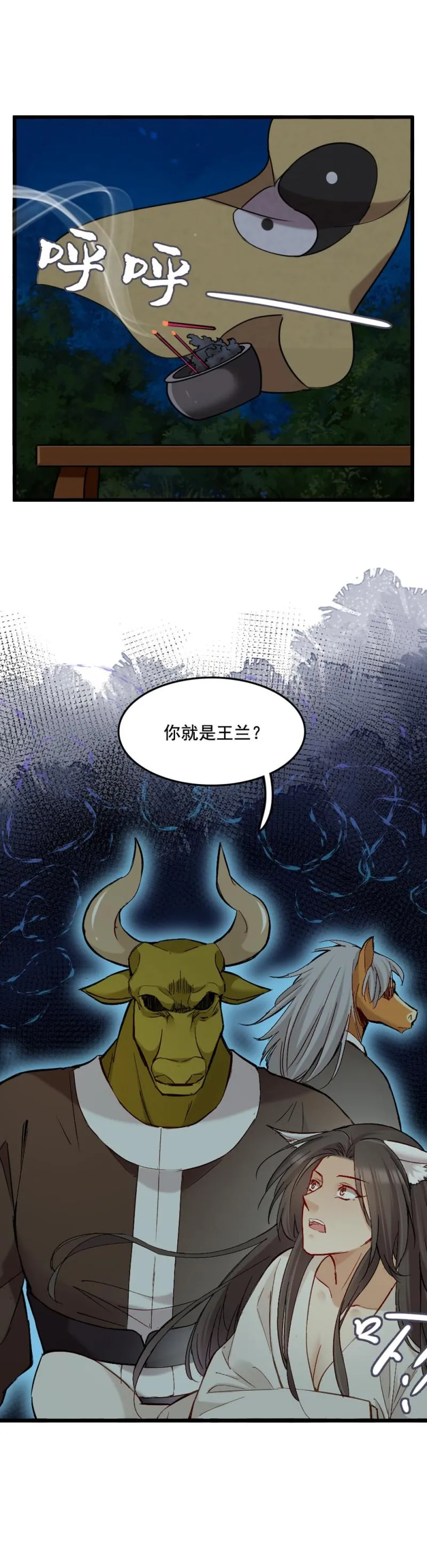45 第2页