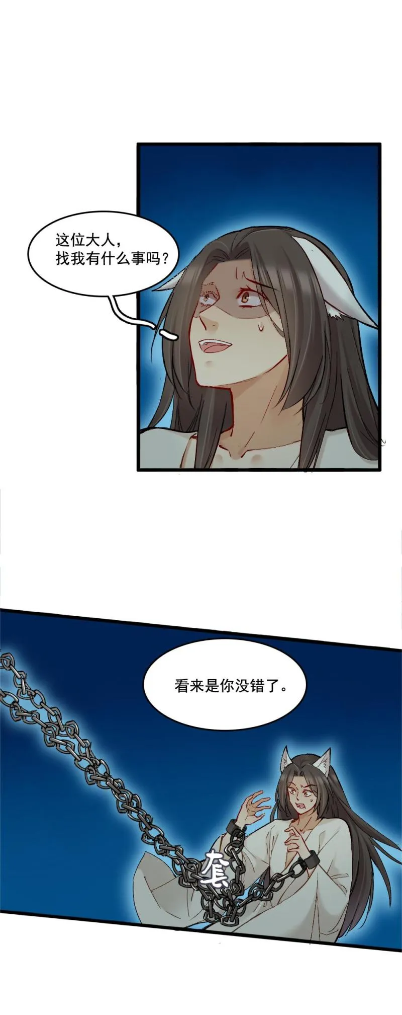 45 第3页