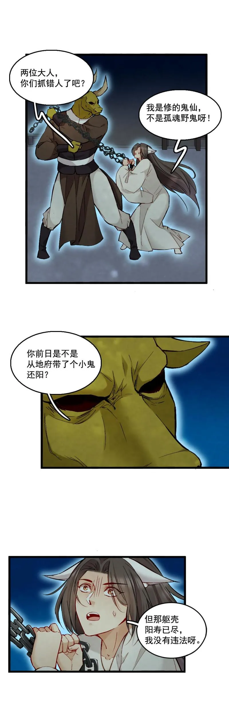 45 第4页