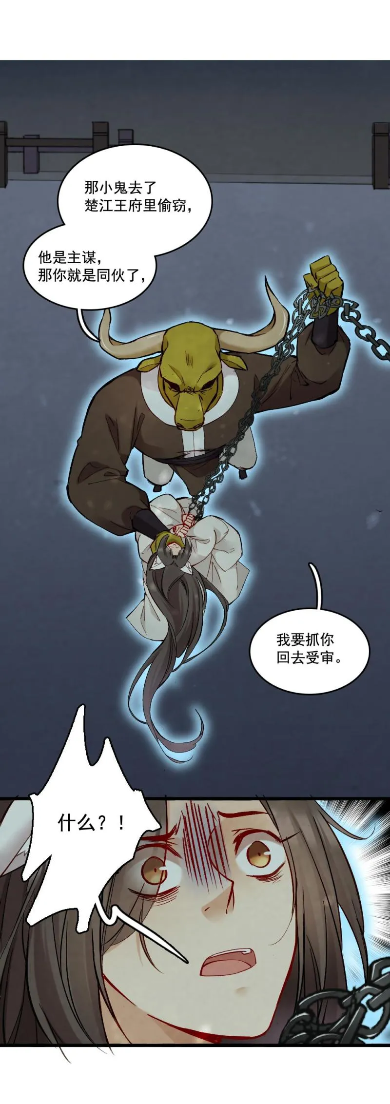 45 第5页