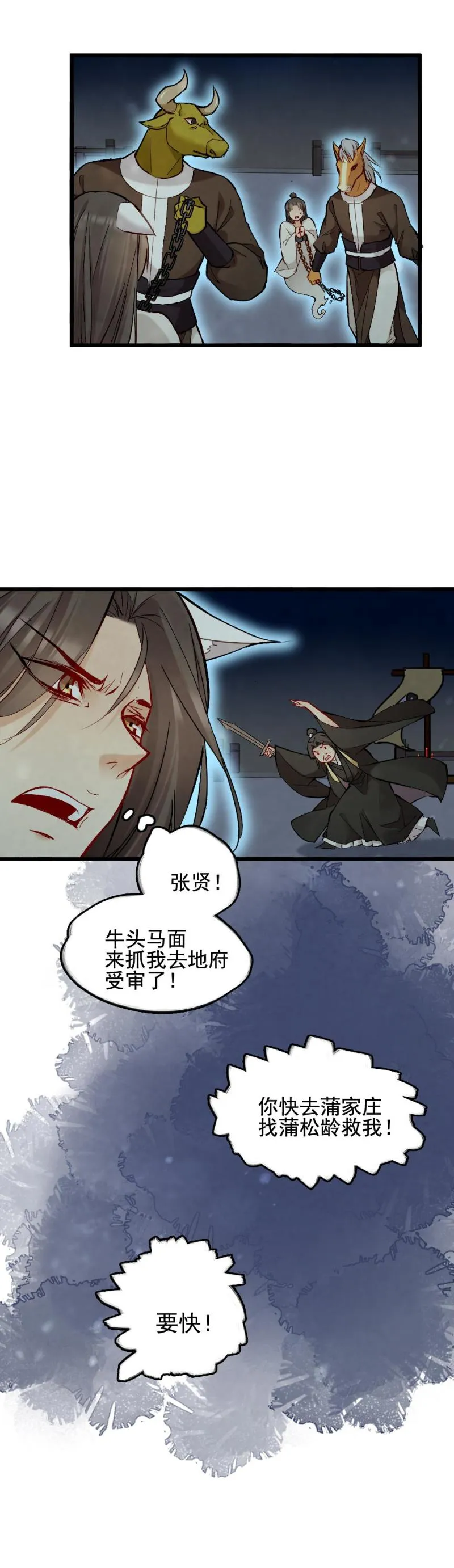 45 第6页