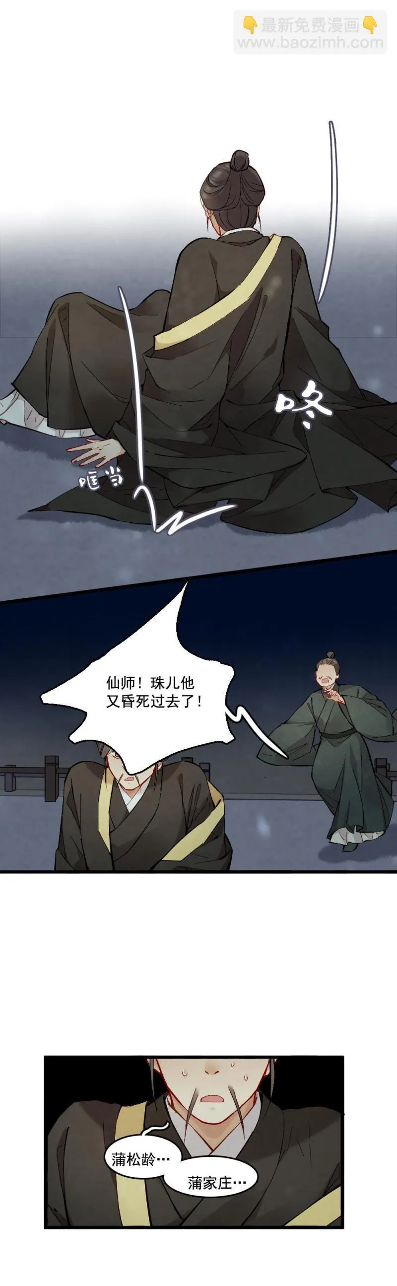 45 第7页