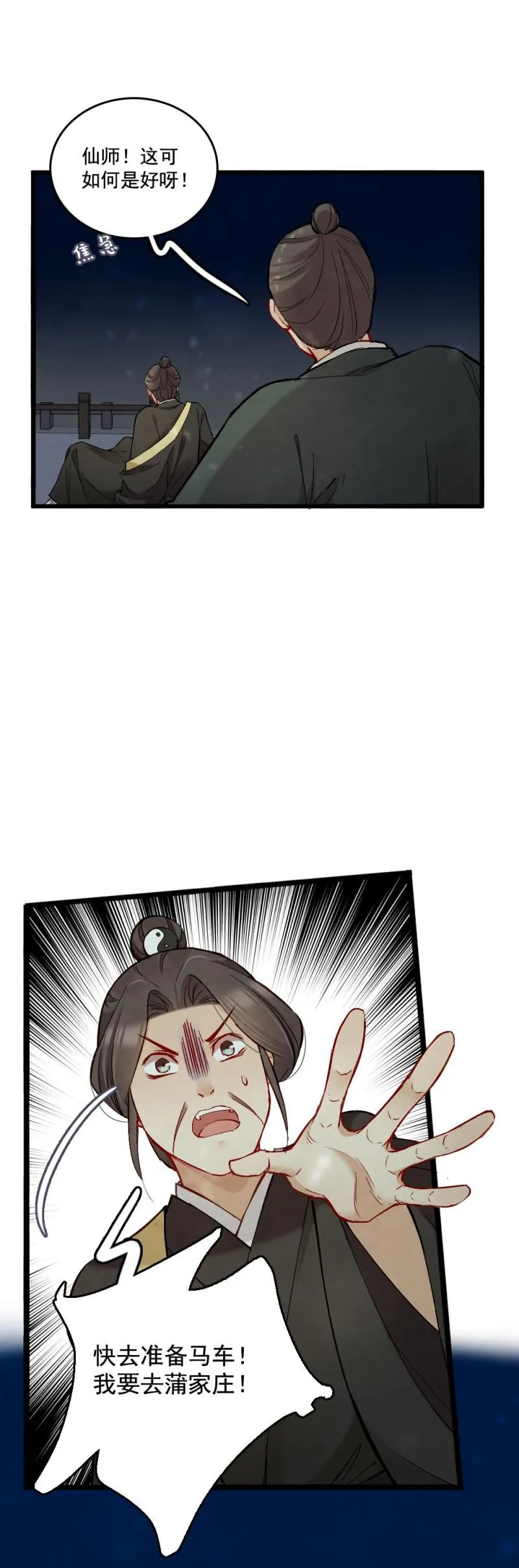 45 第8页