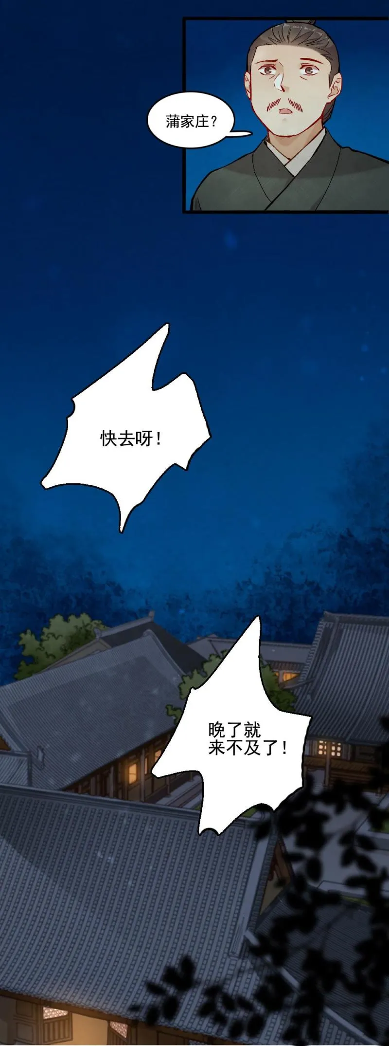 45 第9页