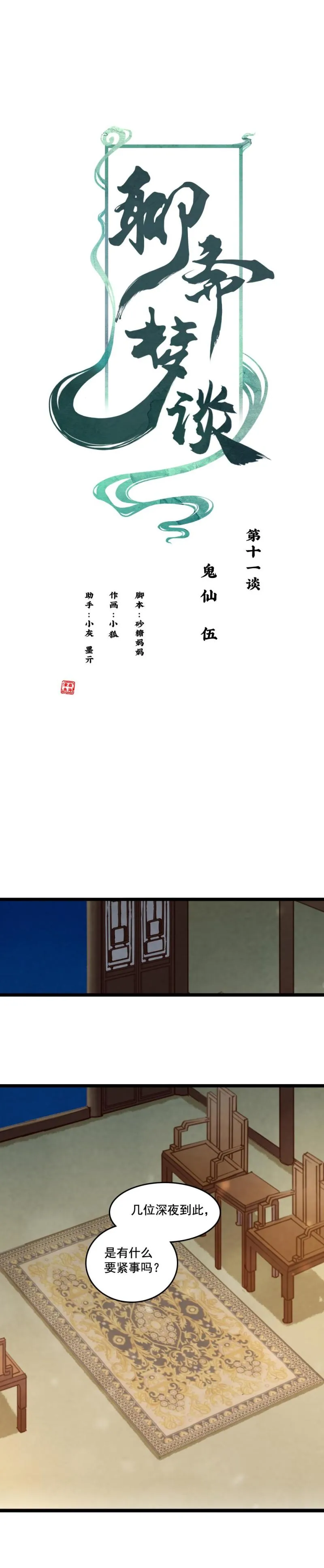 45 第10页