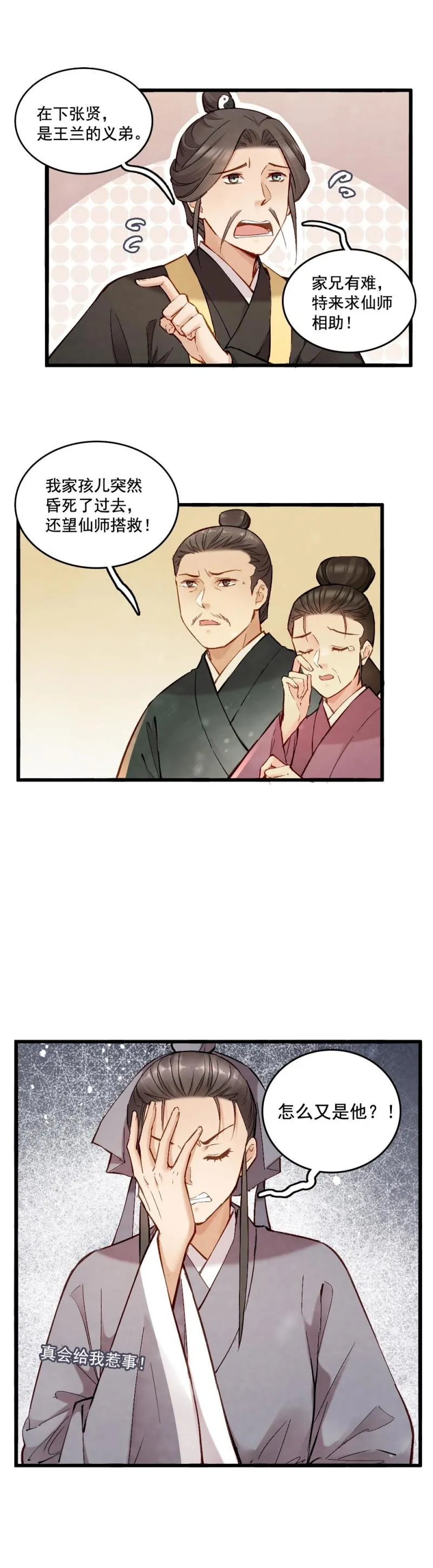 45 第11页