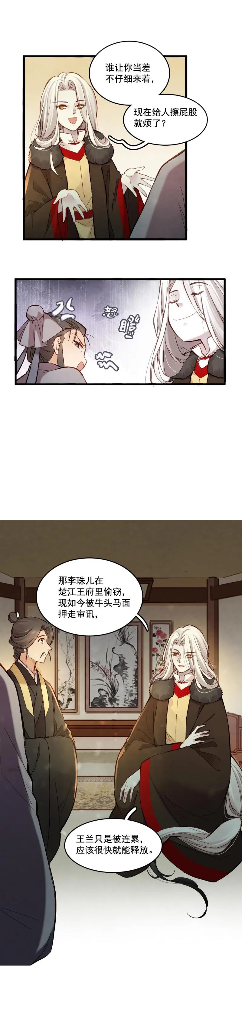 45 第12页