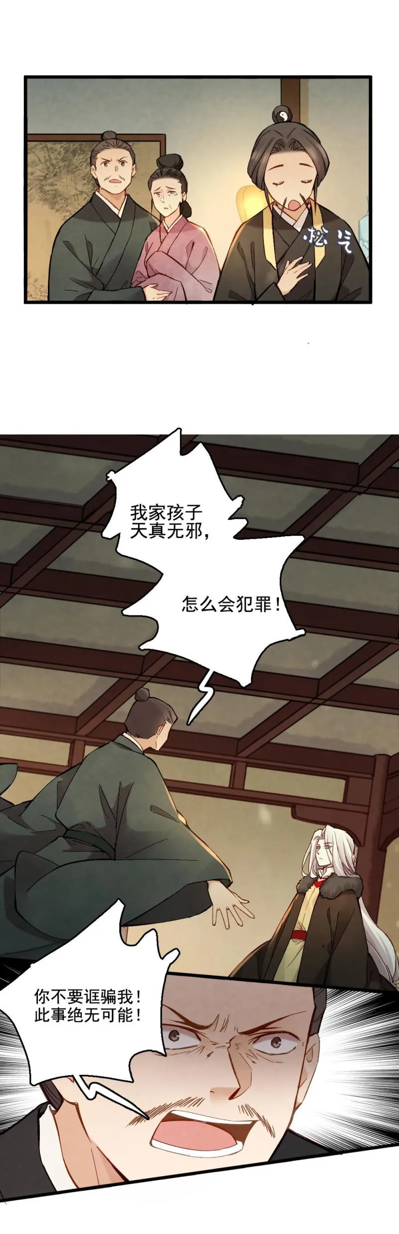 45 第13页