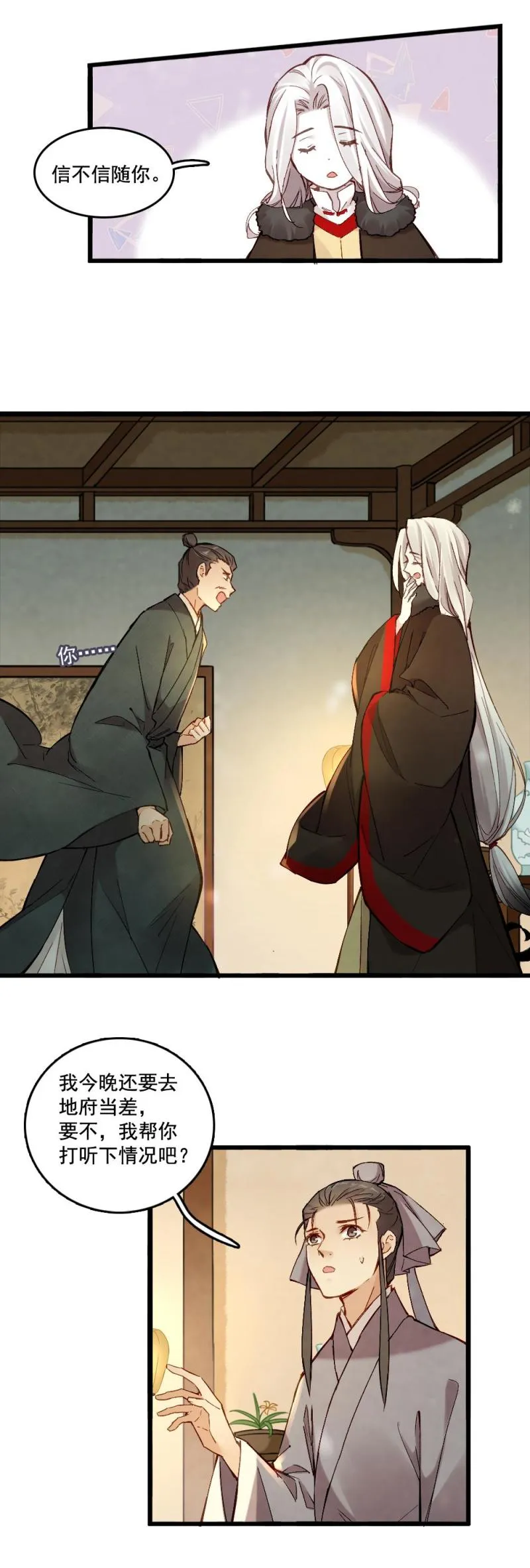 45 第14页