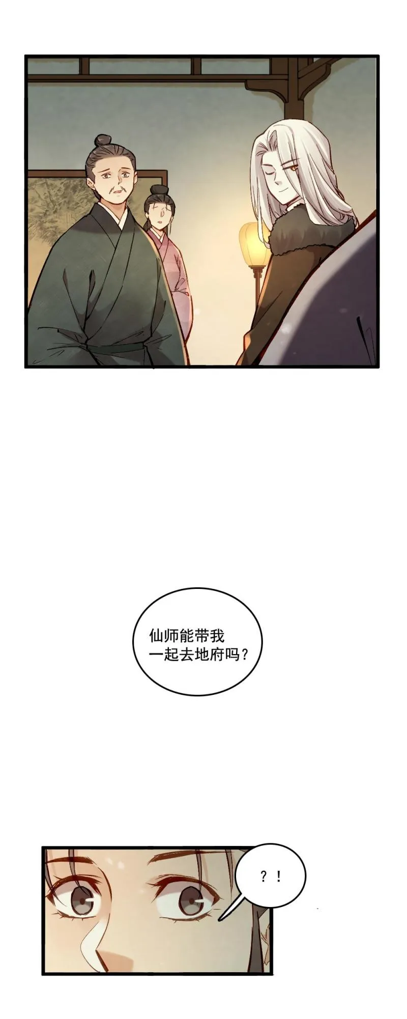 45 第15页