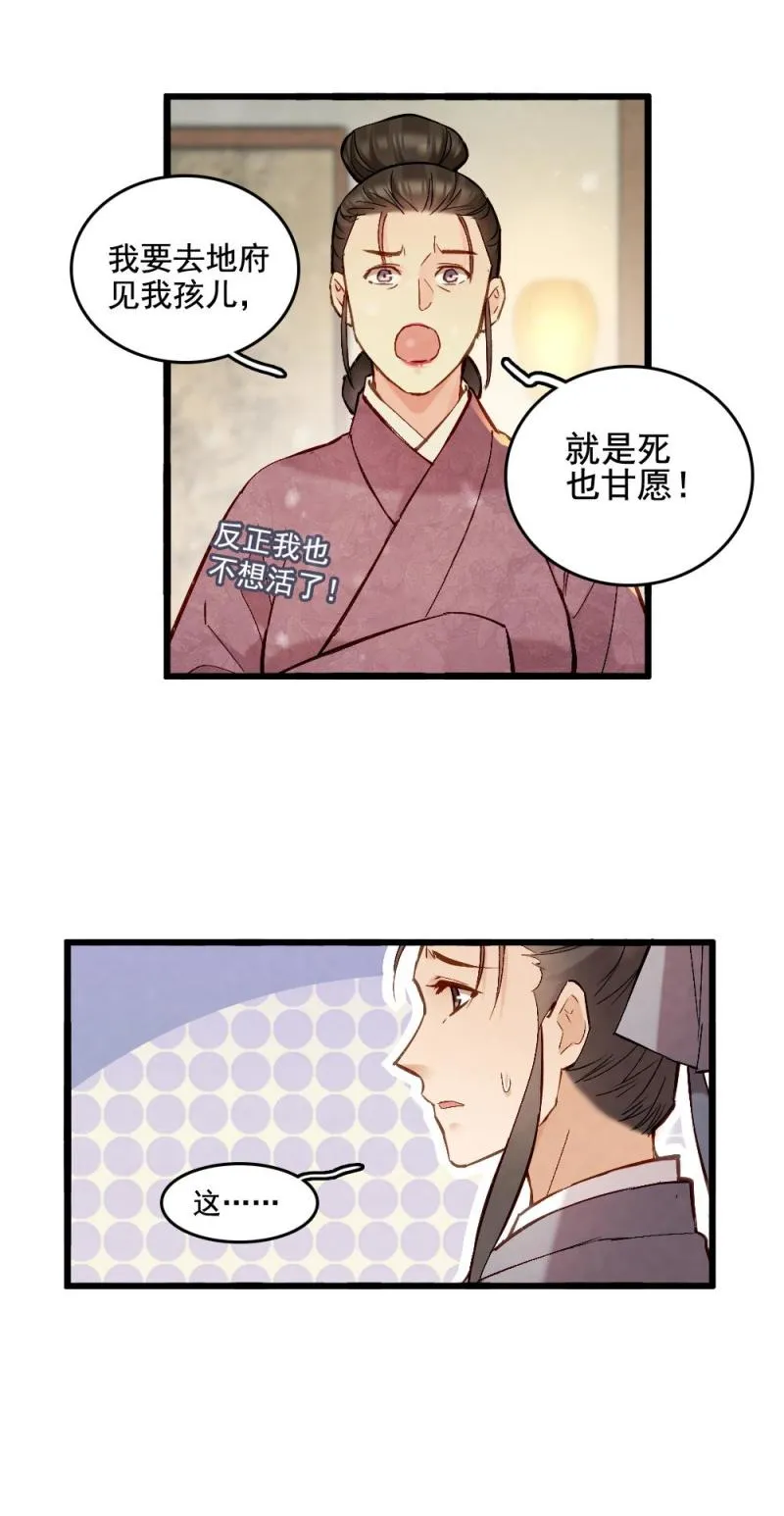 45 第17页