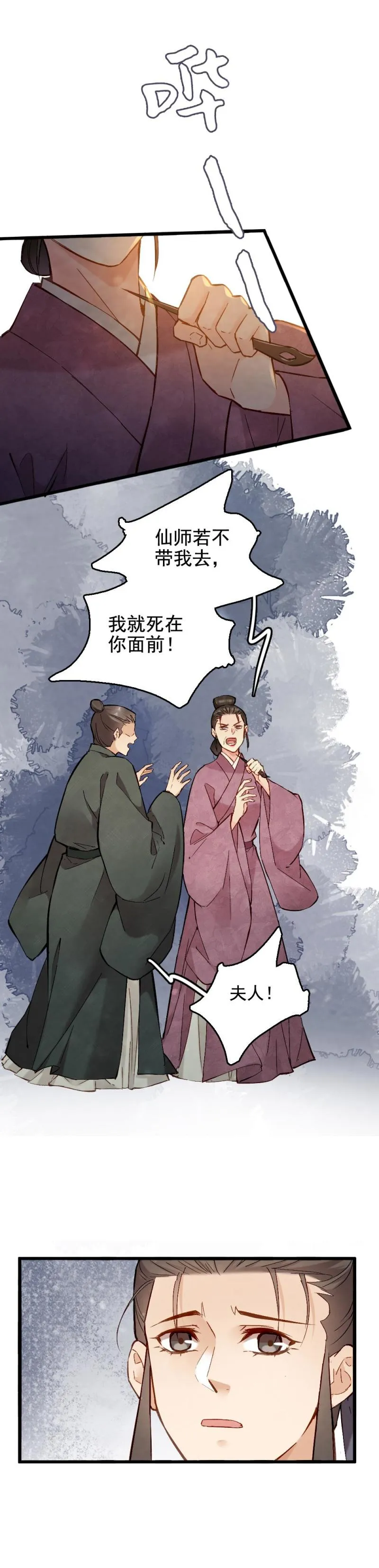 45 第18页