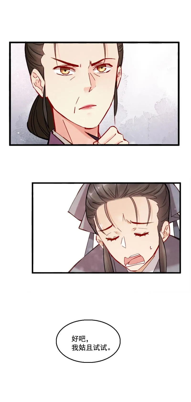46 第1页