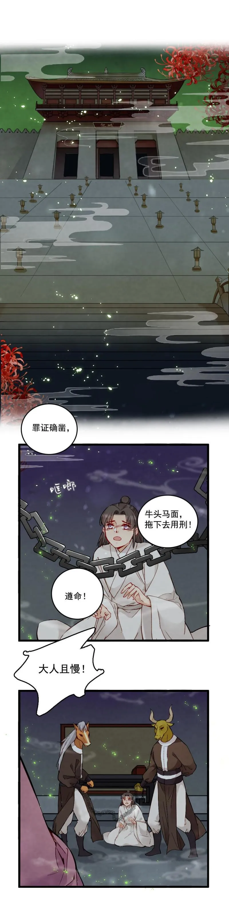 46 第2页
