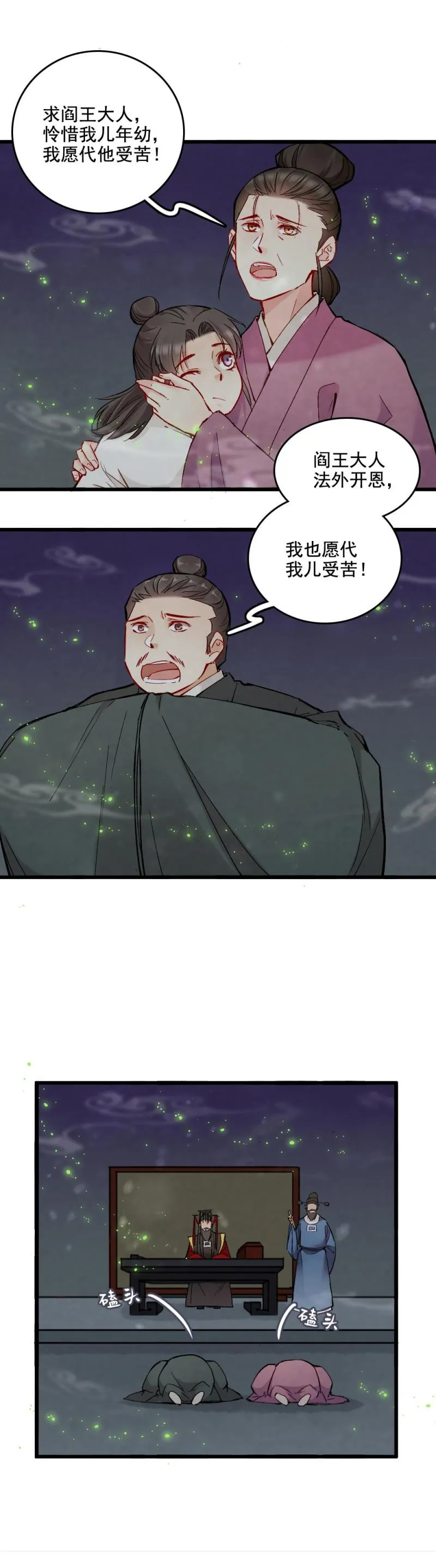 46 第3页