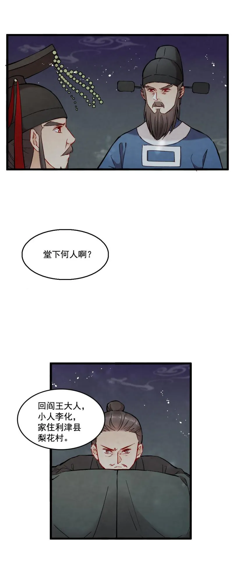 46 第4页