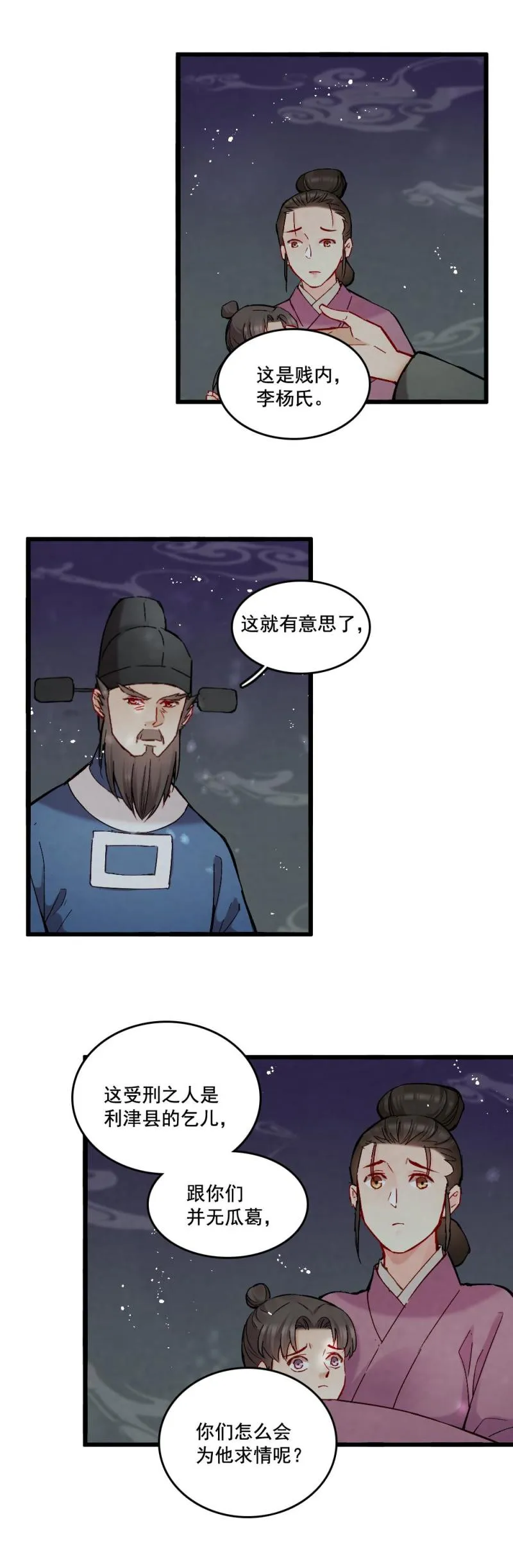 46 第5页