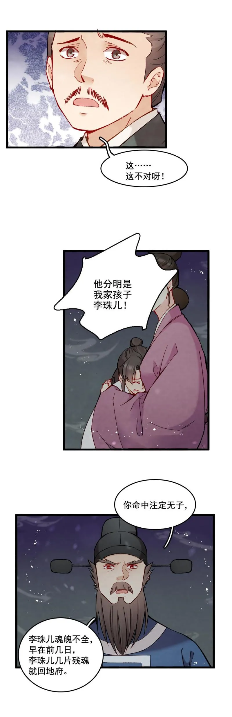 46 第6页