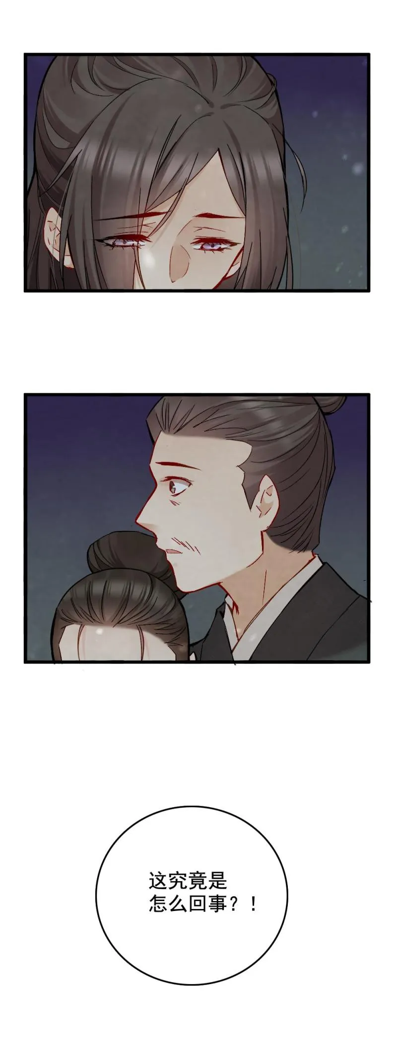46 第9页