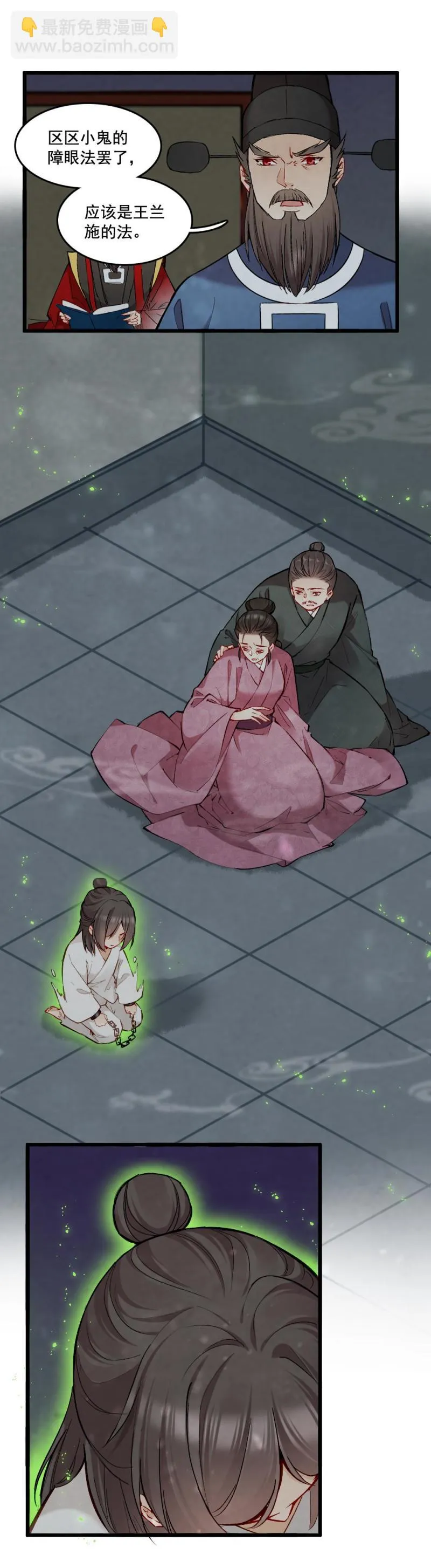 46 第10页