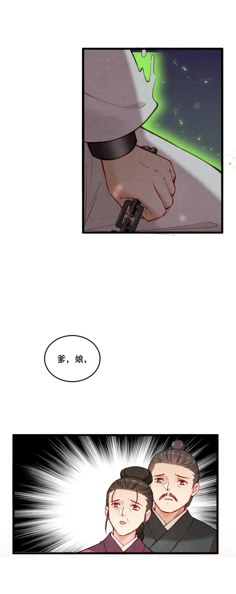 46 第11页