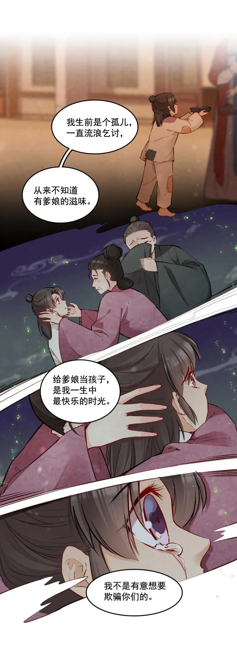 46 第12页