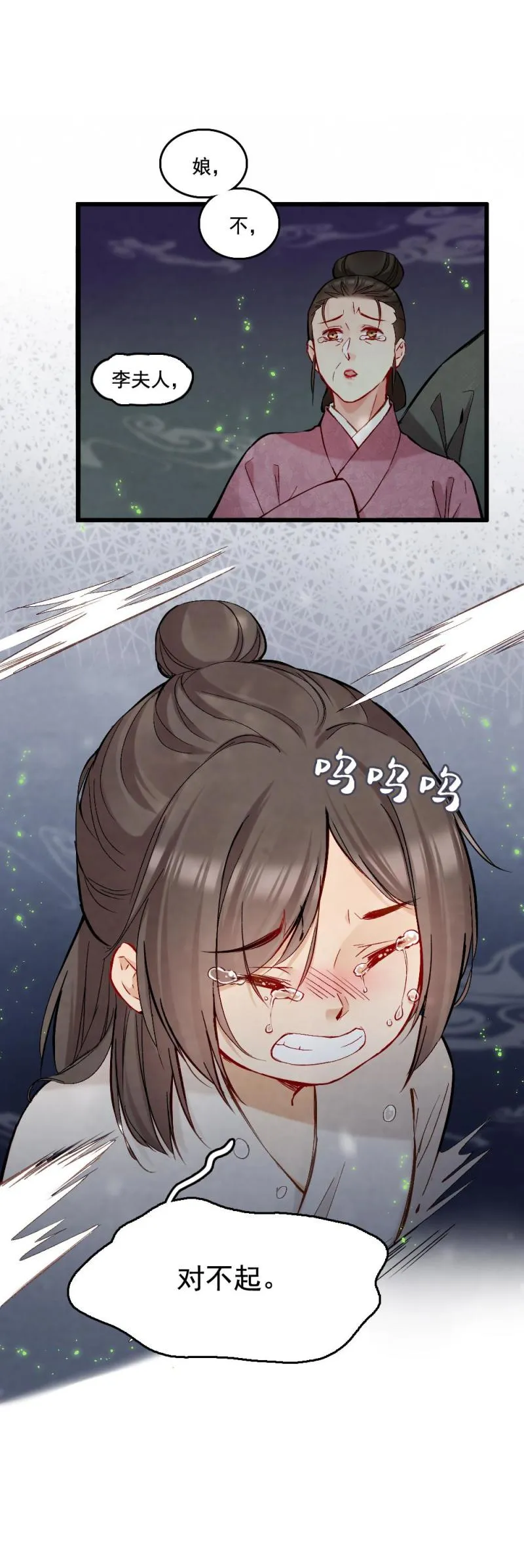 46 第13页