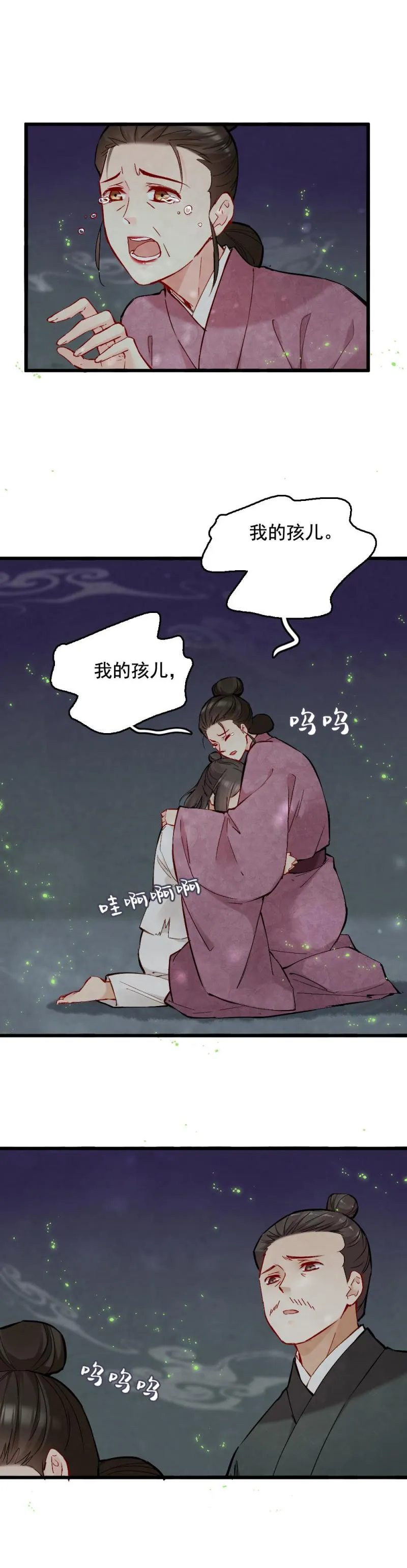 46 第14页