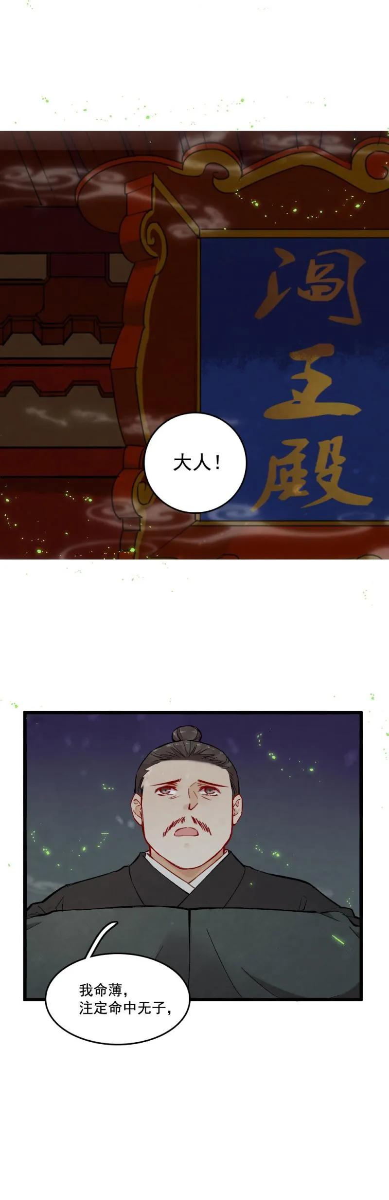 46 第15页