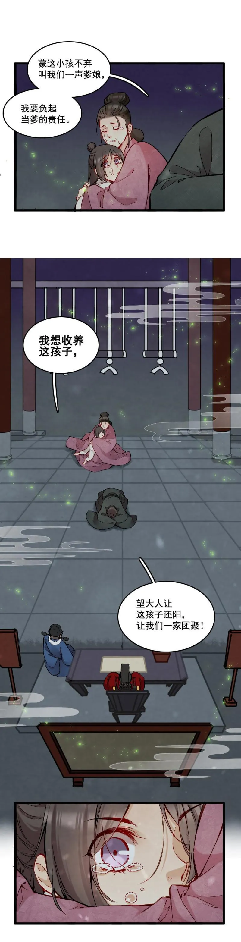 47 第1页