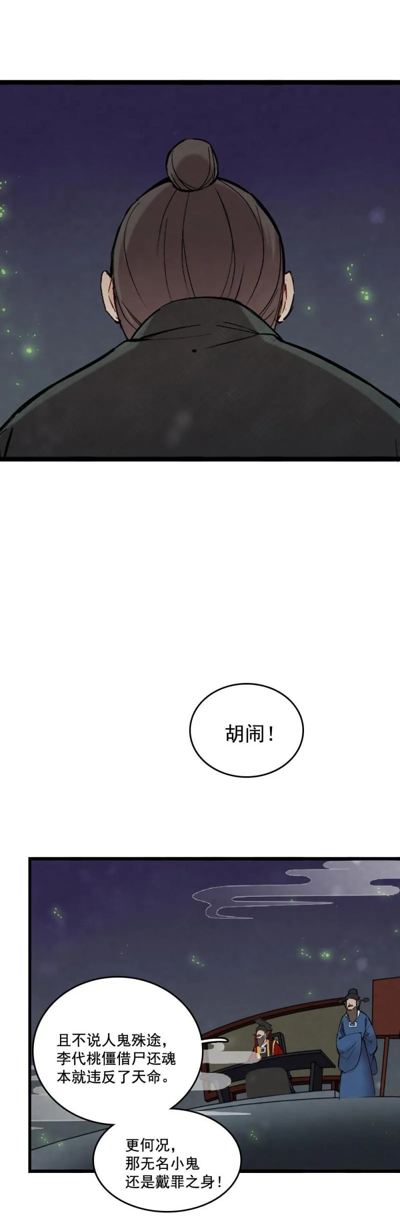 47 第2页
