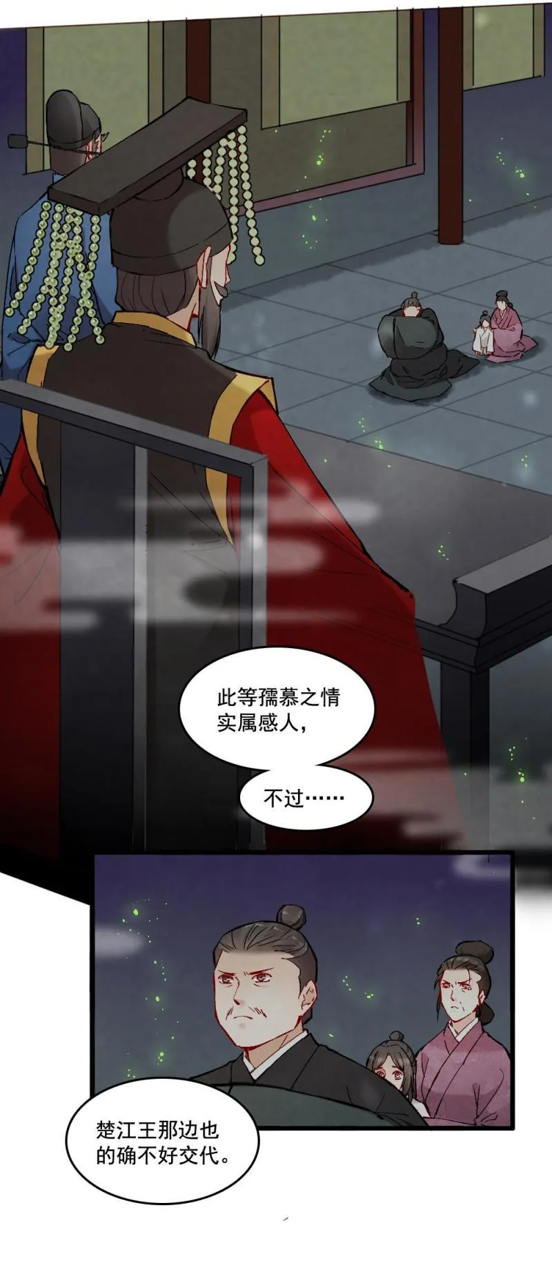 47 第4页