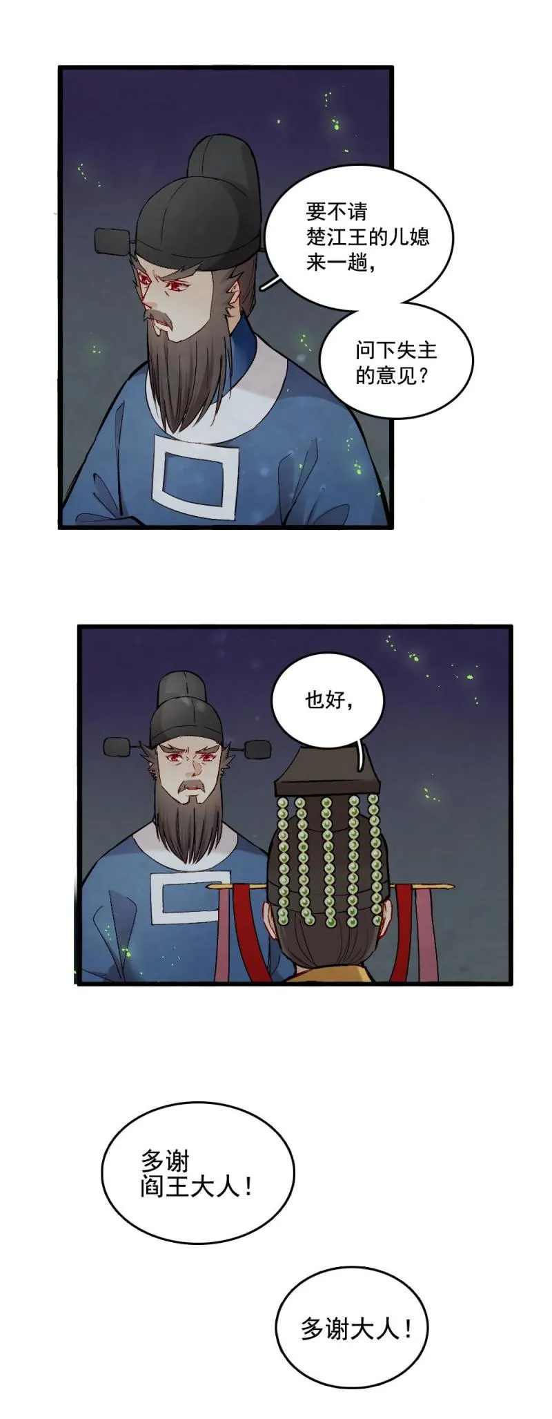 47 第5页