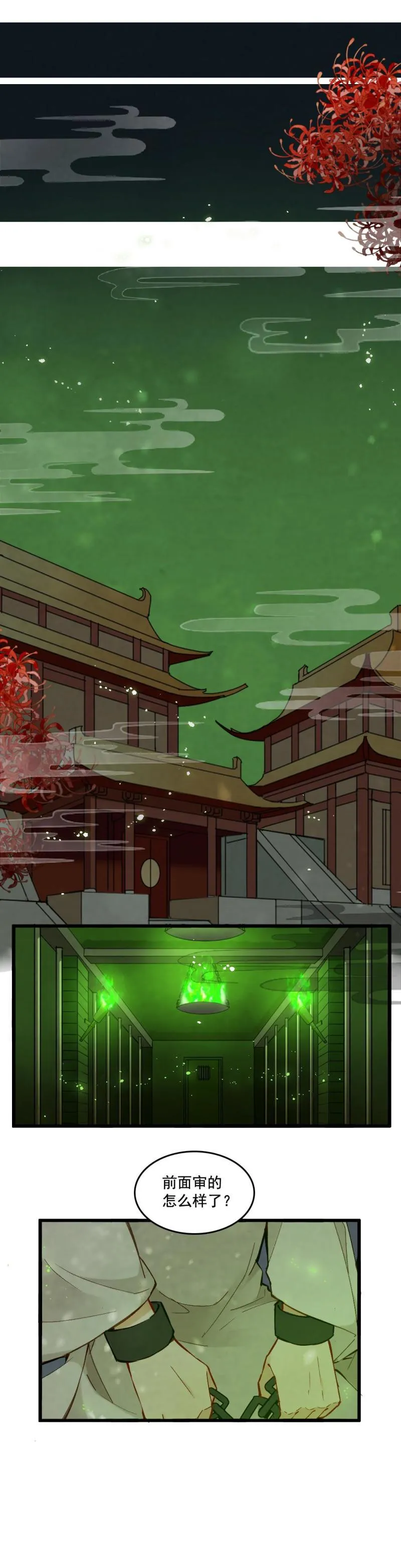 47 第6页